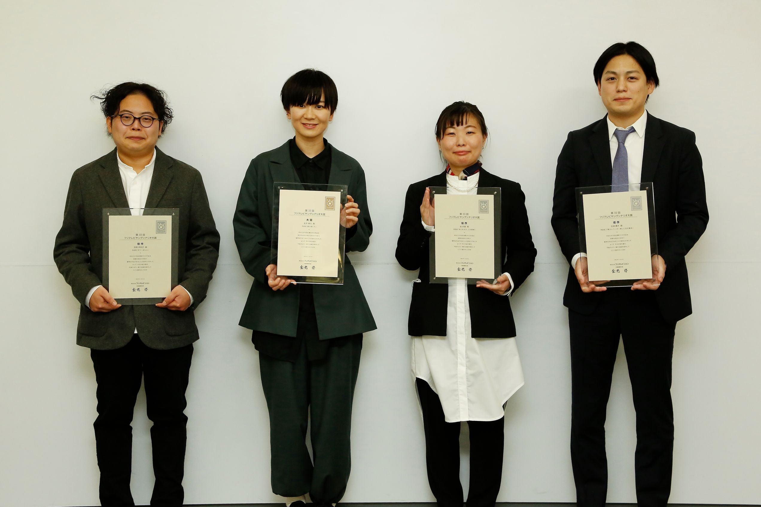 生方美久的写真