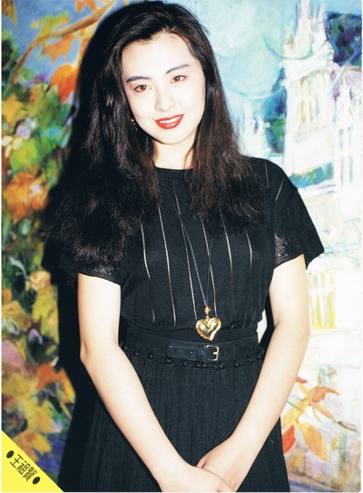 王祖贤的写真-王祖贤