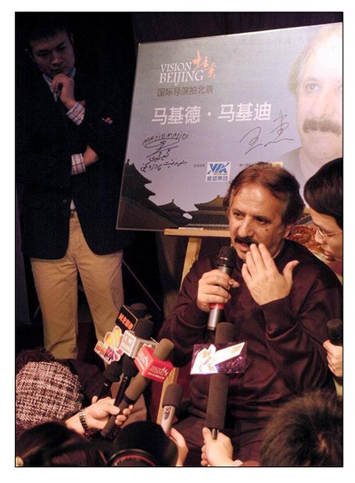 马基德·马基迪的写真-马基德•马基迪回答中...