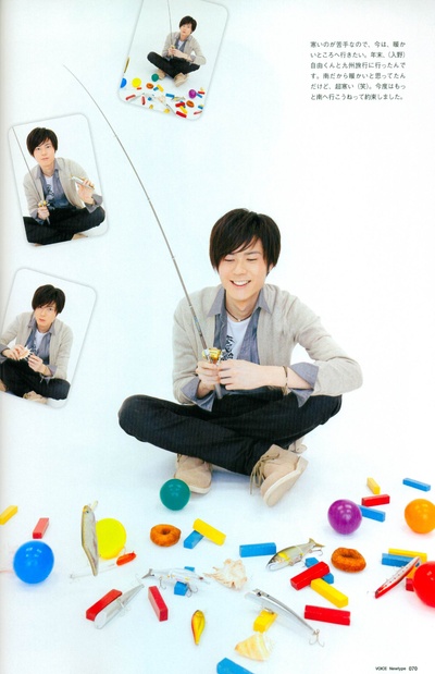 内山昂辉的写真