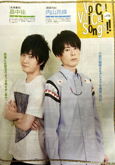 内山昂辉的写真