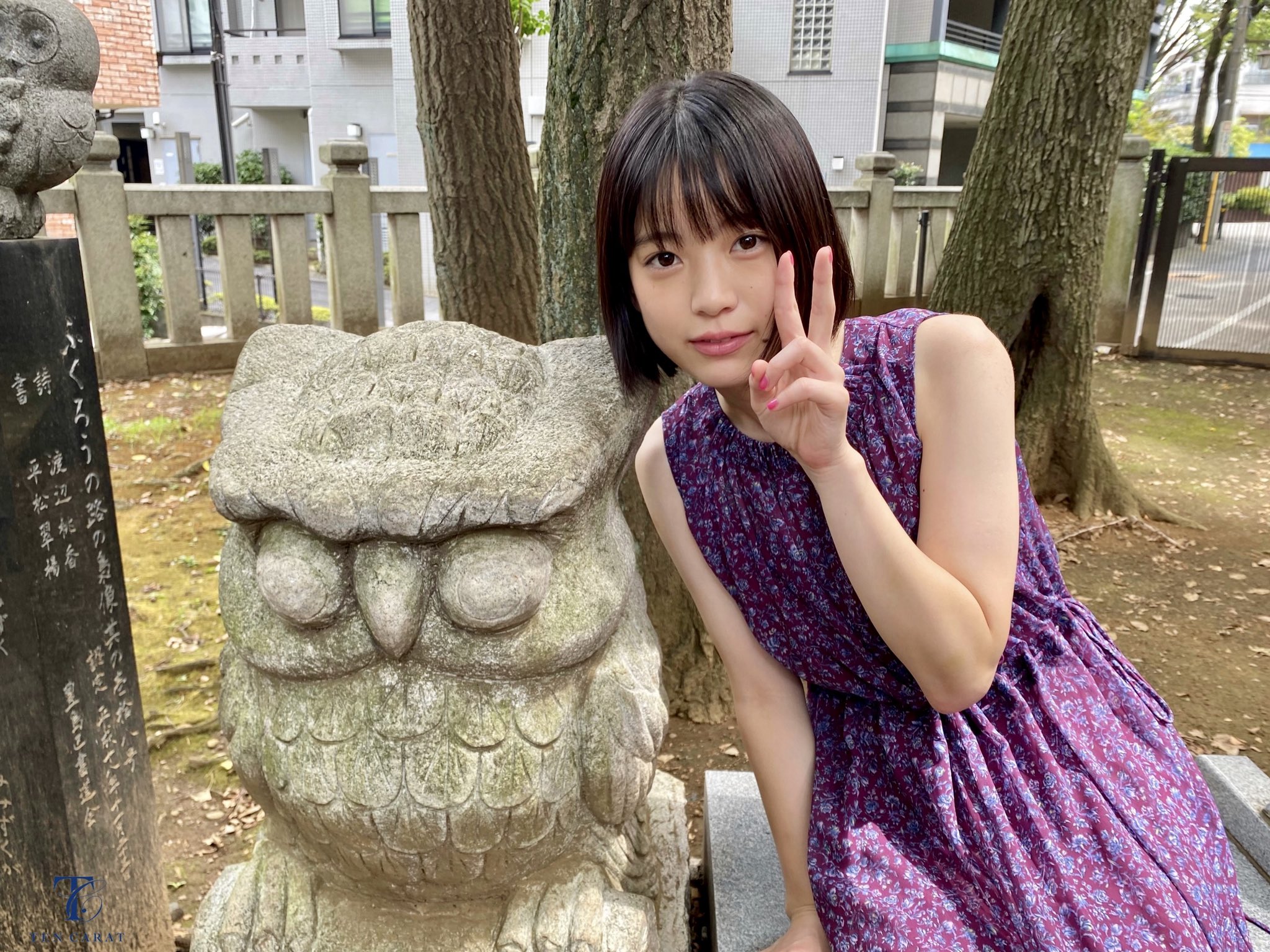 中井友望的写真