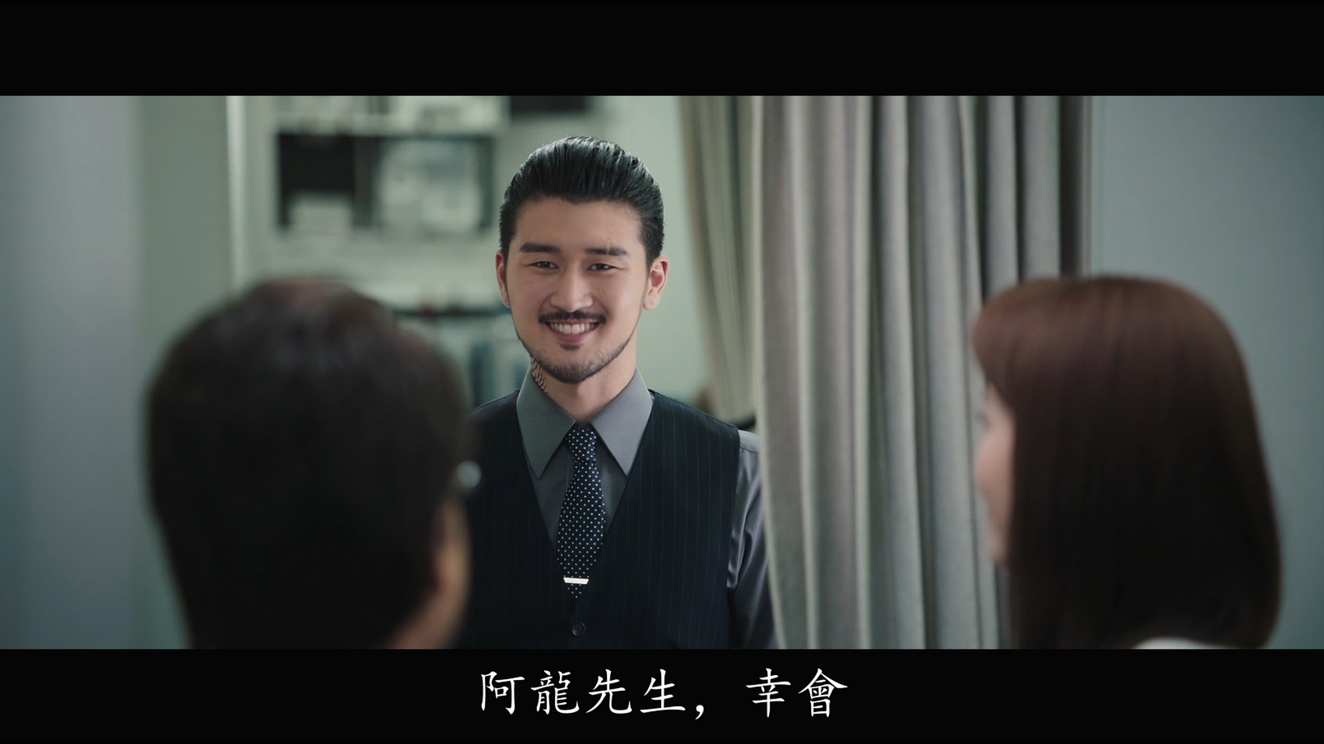 丞威的写真-《肥龍過江》