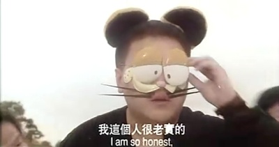 谷德昭的写真-破坏之王里假扮加菲猫...