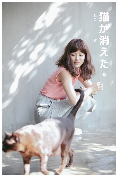 平采娜·乐维瑟派布恩的写真