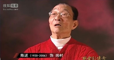 陈述的写真-陈述在《铁道游击队》...