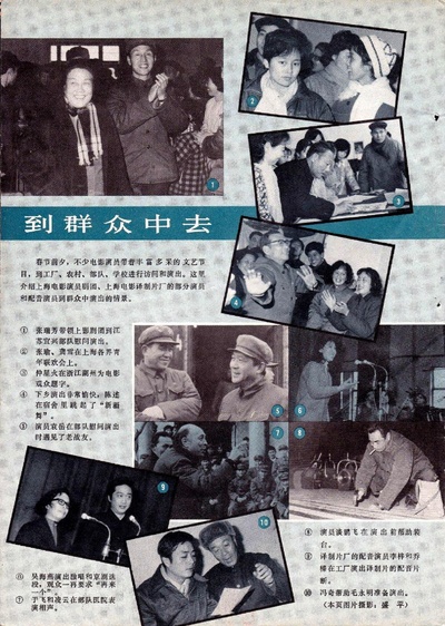 陈述的写真-陈述老师很奔放