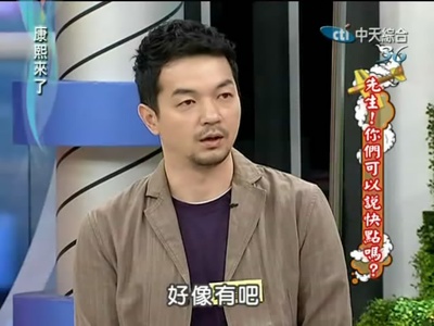 邱彦翔的写真-康熙来了