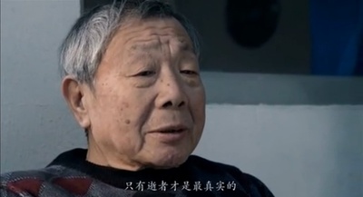 午马的写真-午马老爷子遗作《化妆...