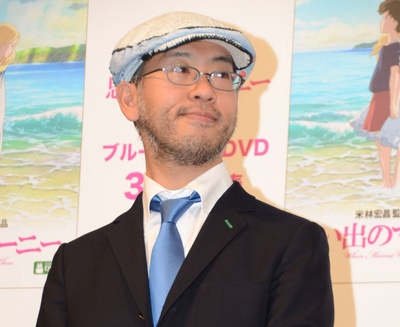 米林宏昌的写真