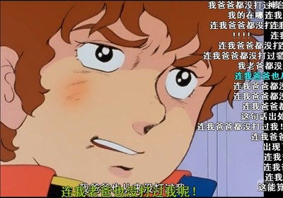 古谷彻的写真-连我爸爸都没有打过我...