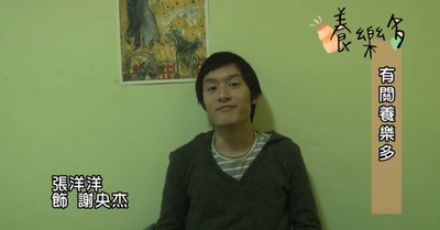 张洋洋的写真-现在