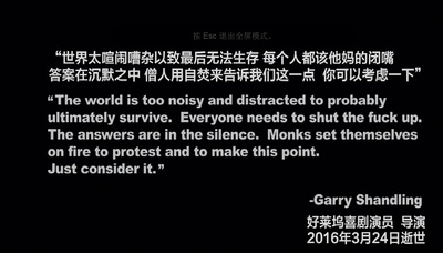 盖瑞·山德林的写真-百年酒馆s109