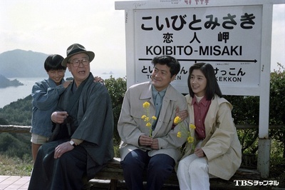 小林桂树的写真-1994年TBS电视剧《...