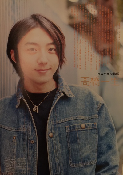 高桥一生的写真