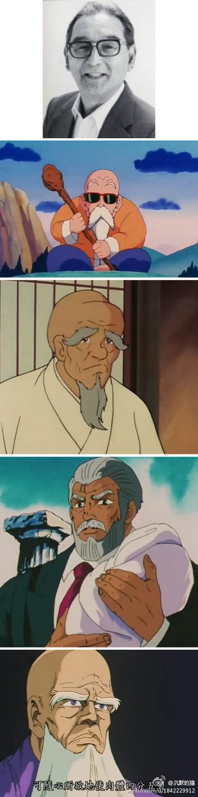 宫内幸平的写真