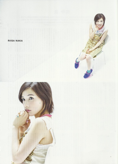 仲里依纱的写真