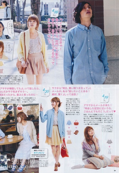 垣内彩未的写真-Seda May 2012