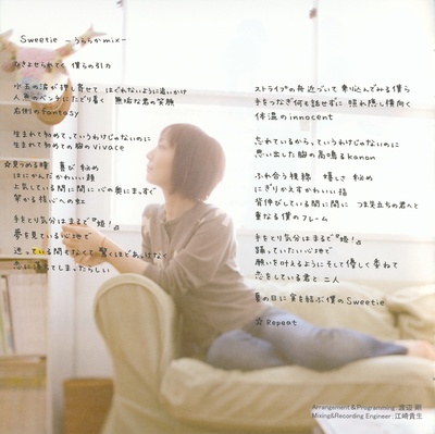 折笠富美子的写真