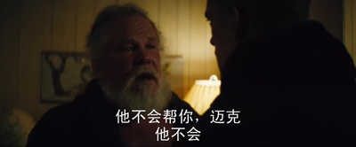 尼克·诺特的写真-Uncle Eddie