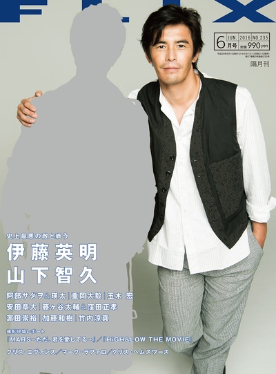 伊藤英明的写真-FLIX(フリックス)2016...