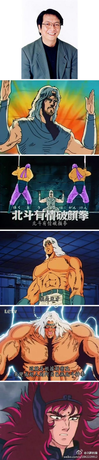 土师孝也的写真