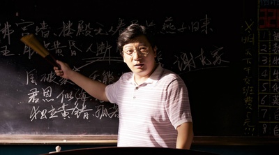 田雨的写真-《夏洛特烦恼》的王老...