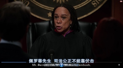 埃帕莎·默克森的写真-好老婆S04E15