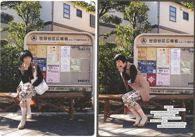 片桐入的写真-l'atelier du savon spri...