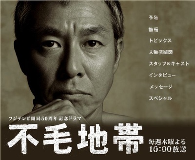 柳叶敏郎的写真-柳叶敏郎@不毛地带