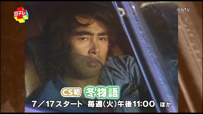 原田芳雄的写真