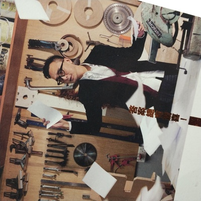 邹凯光的写真-答卜