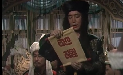 骆应钧的写真-82天龙八部骆应钧饰...