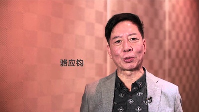 骆应钧的写真