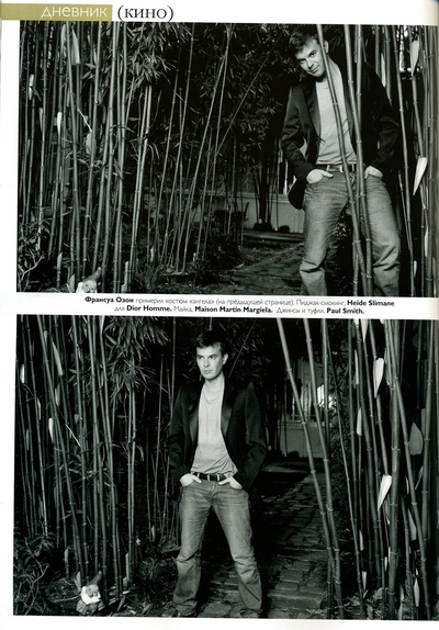 弗朗索瓦·欧容的写真