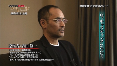 吉田修一的写真