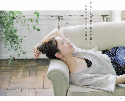 吉高由里子的写真-anan no.1798