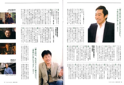 福田靖的写真-The Monthly MITSUBI...