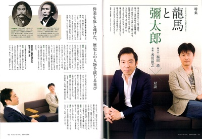 福田靖的写真-The Monthly MITSUBI...