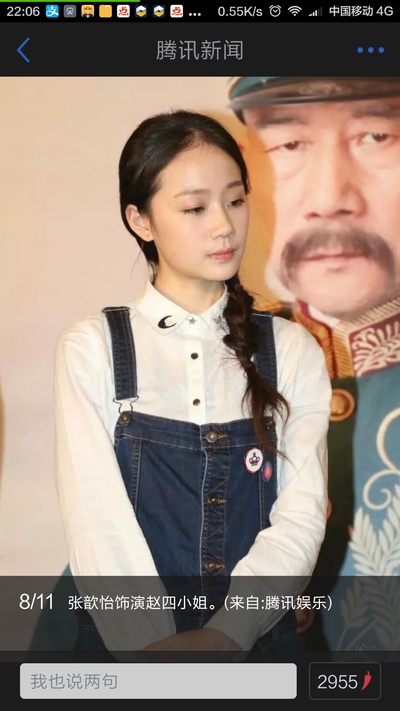 张歆怡的写真-少帅，我觉得她好美。