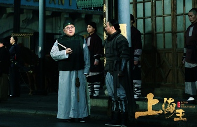 曹可凡的写真-电影《上海王》曹可凡...