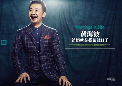 黄海波的写真