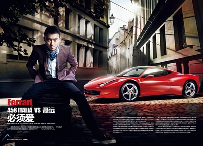 聂远的写真-《精品购物指南(2011...