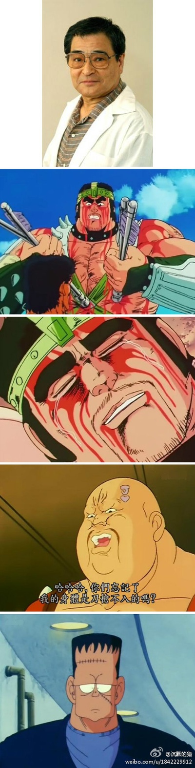 饭塚昭三的写真