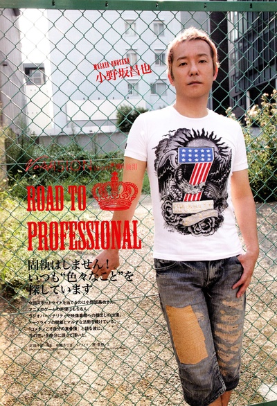 小野坂昌也的写真