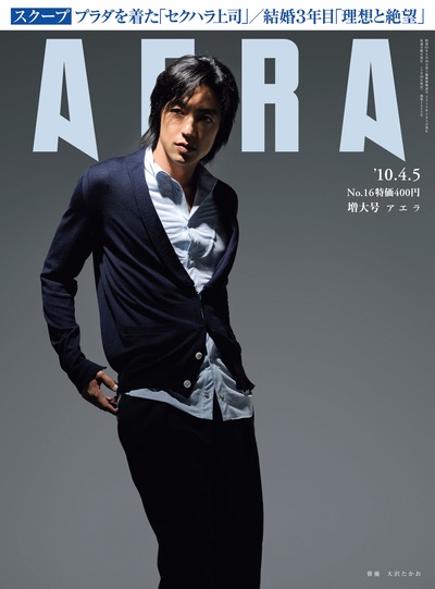 大泽隆夫的写真