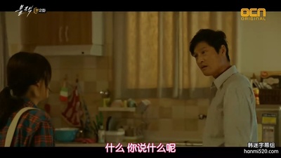 朴政学的写真-地狱使者 블랙 (2017) ...