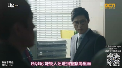 朴政学的写真-隧道 터널 (2017) EP0...