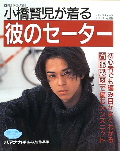 小桥贤儿的写真