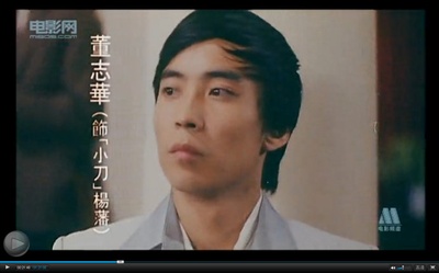 董志华的写真-剧照《大上海1937》